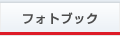 中古デジタルカメラ、レンズ