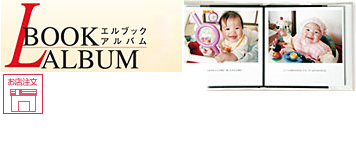 ベーシック