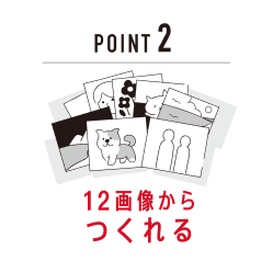 point2