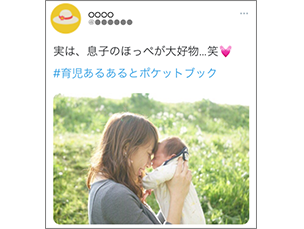 投稿例