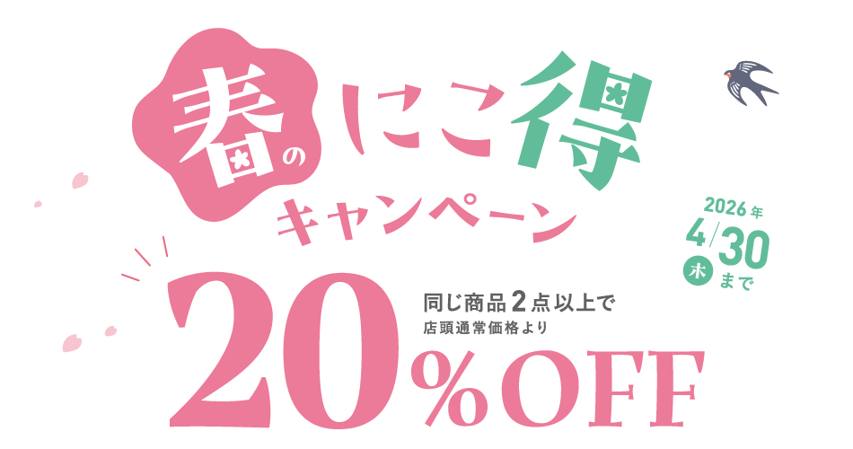 フォトブック、大伸ばし、バラエティプリントがお得！