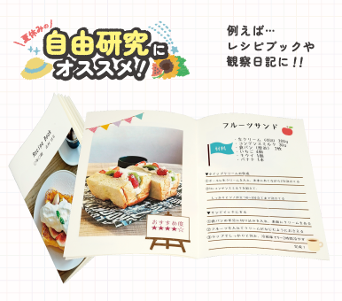 PhotoZINE（フォトジン）