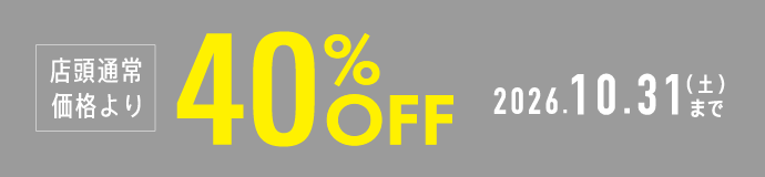 【アプリ注文限定】ポケットブック40%OFFキャンペーン