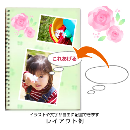 広フチタイプ